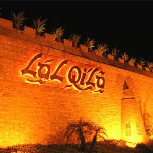 Lal Qila Resturent Vouchers